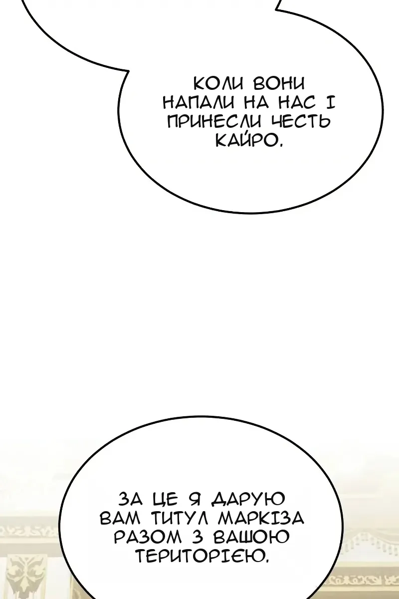 Сторінка 65