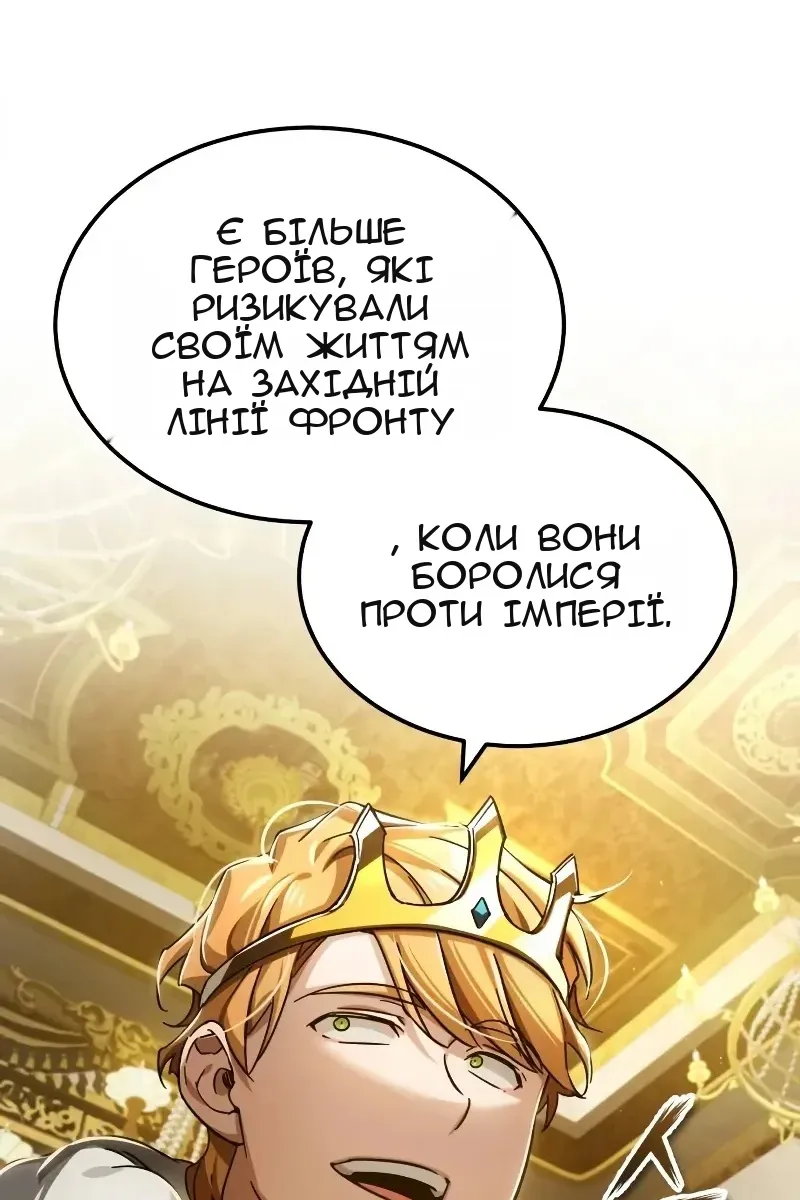 Сторінка 67