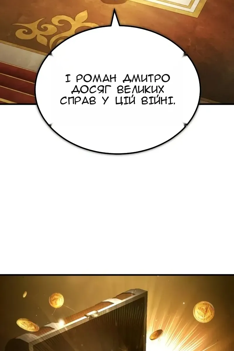 Сторінка 70