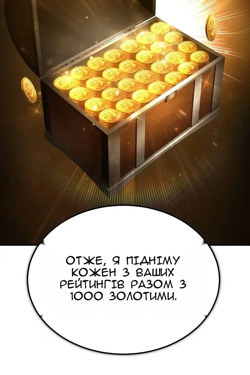 Сторінка 71