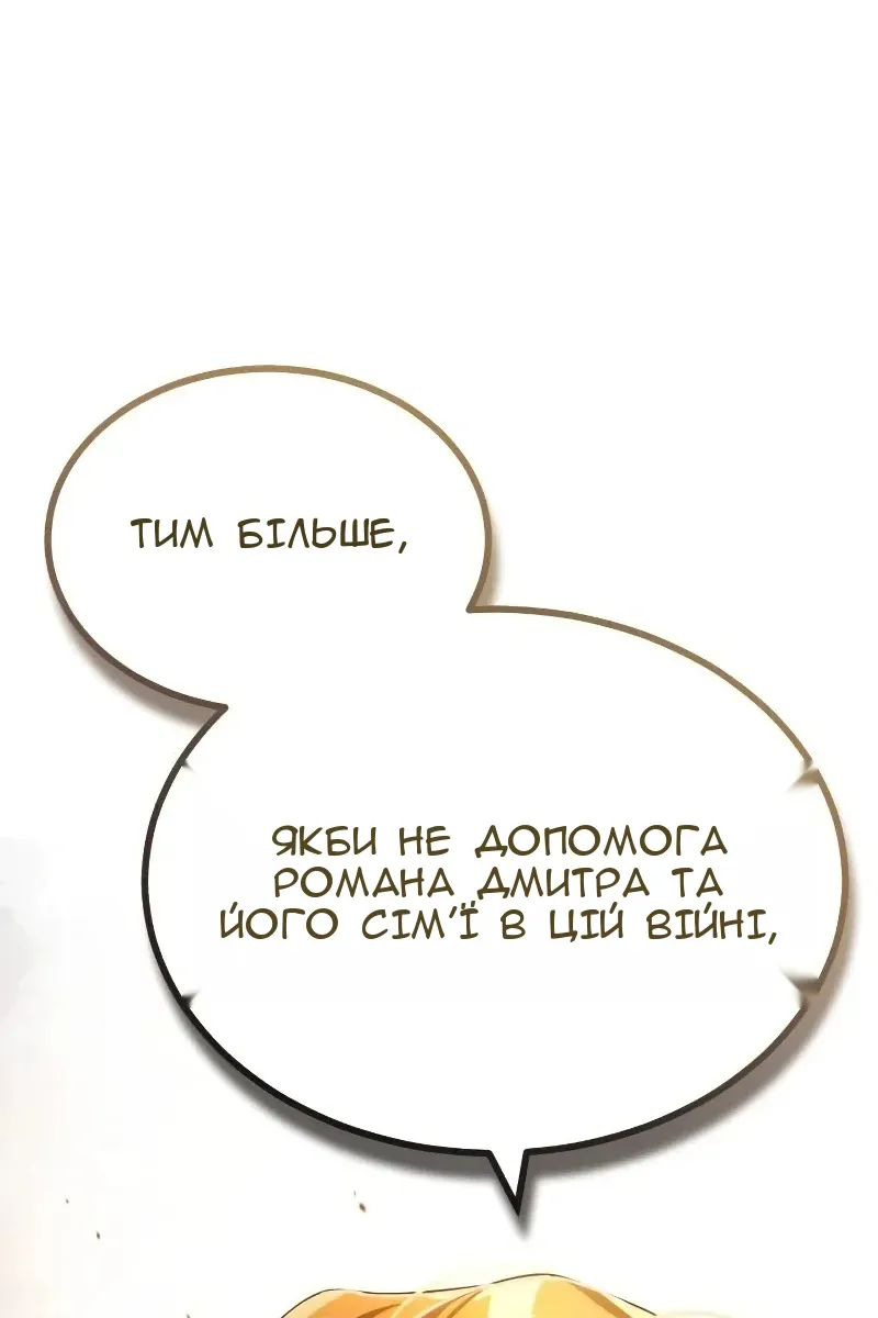 Сторінка 72