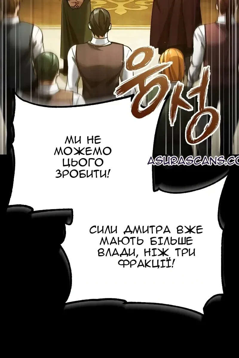 Сторінка 76