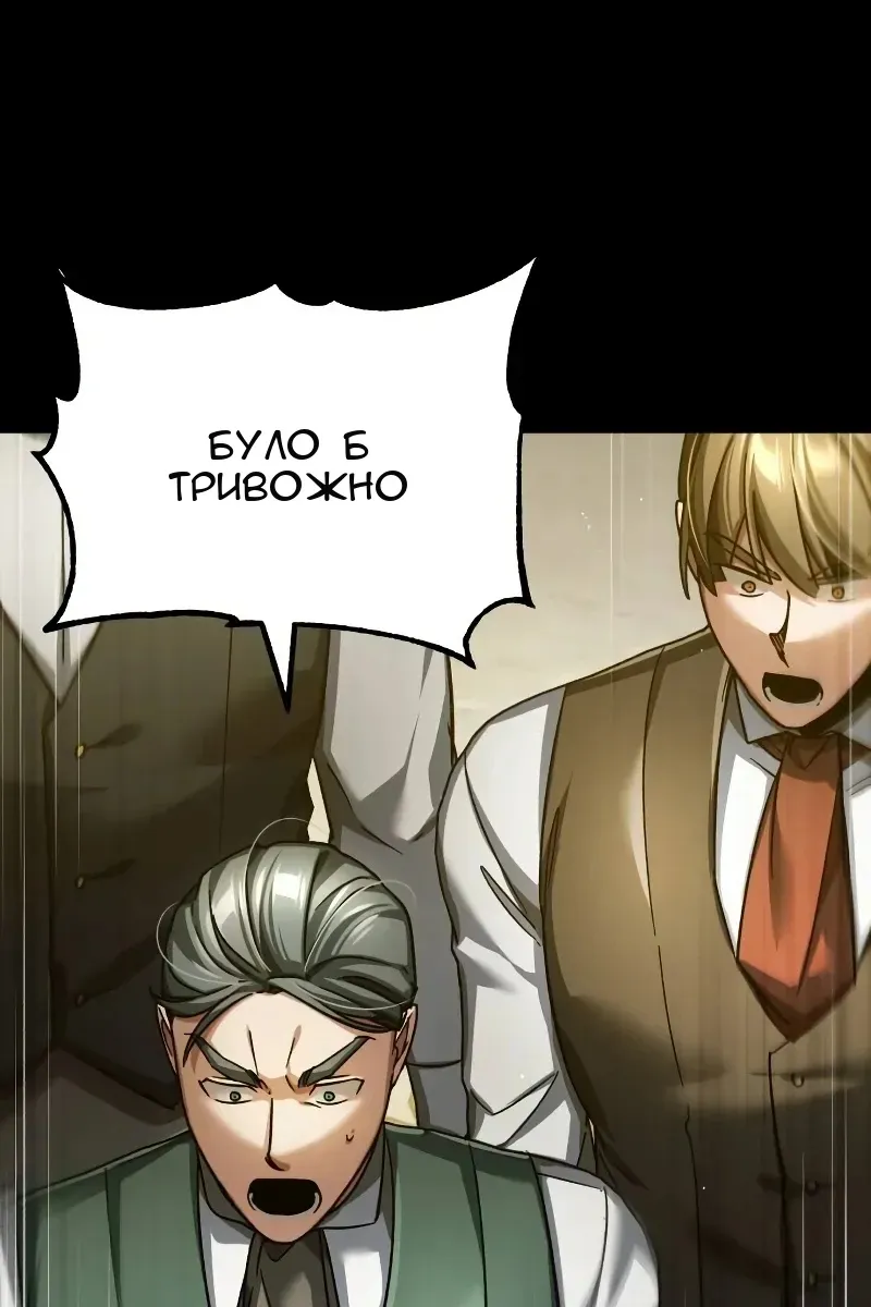 Сторінка 77