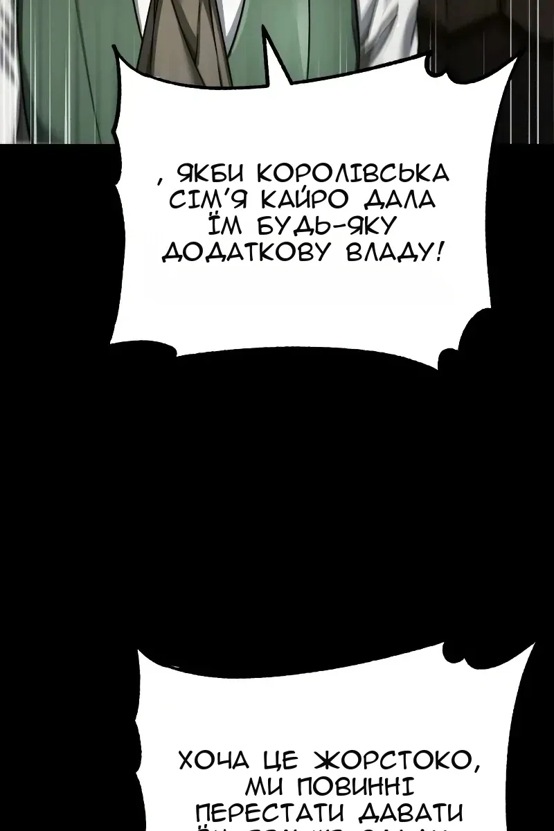 Сторінка 78