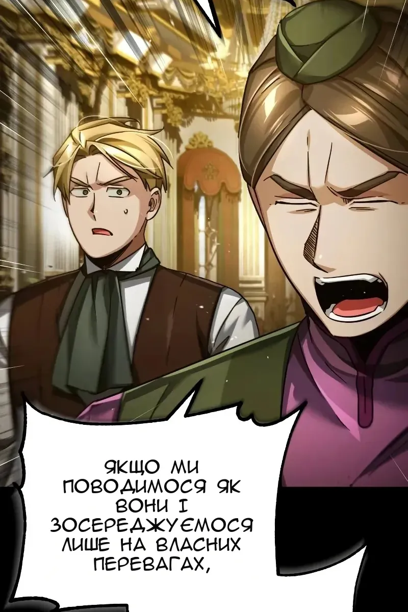 Сторінка 81