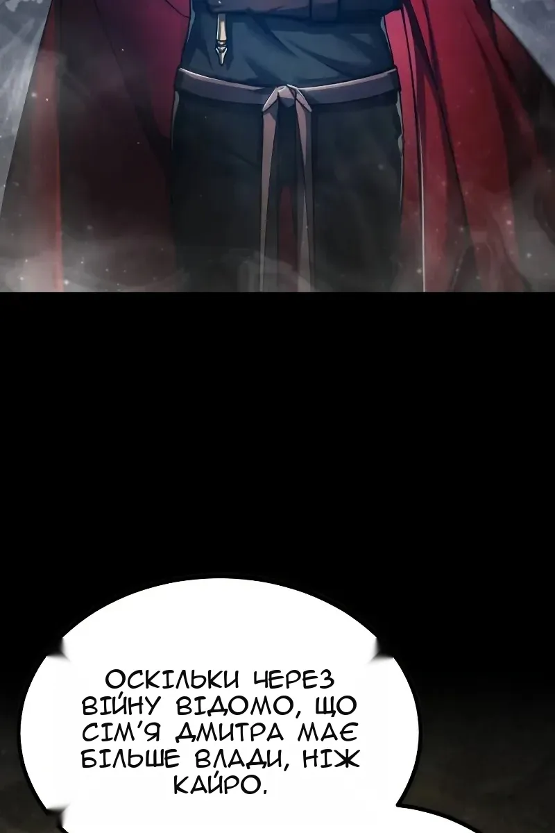 Сторінка 85