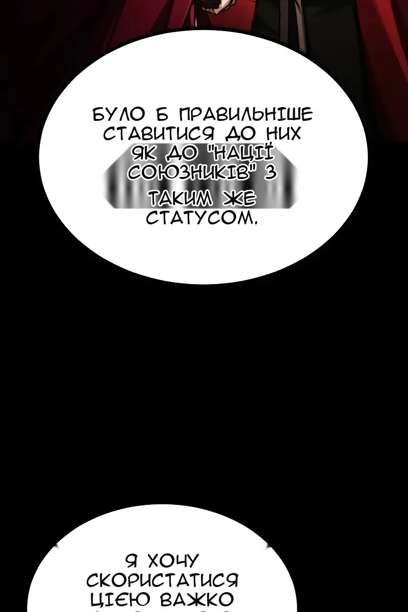 Сторінка 87