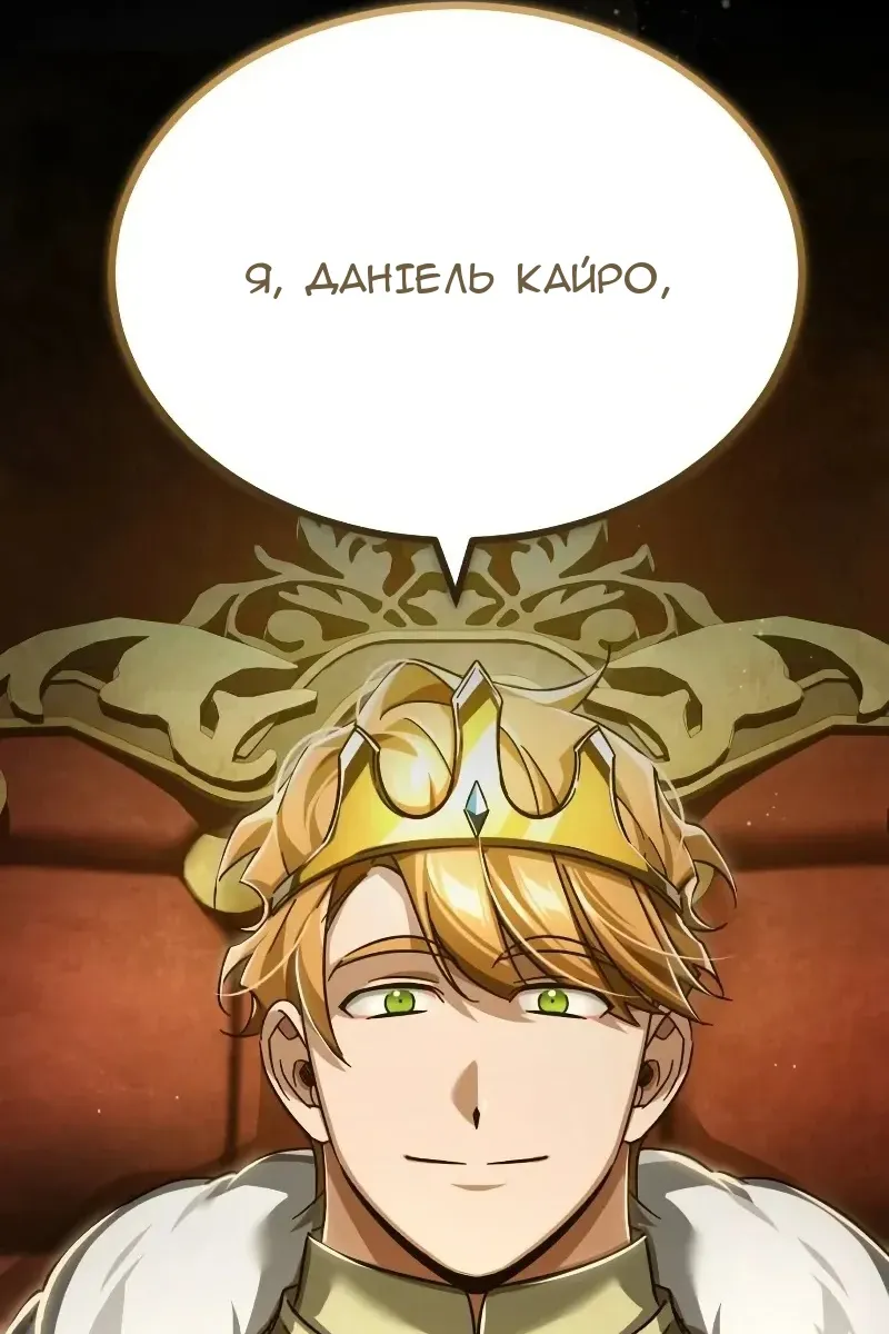 Сторінка 90
