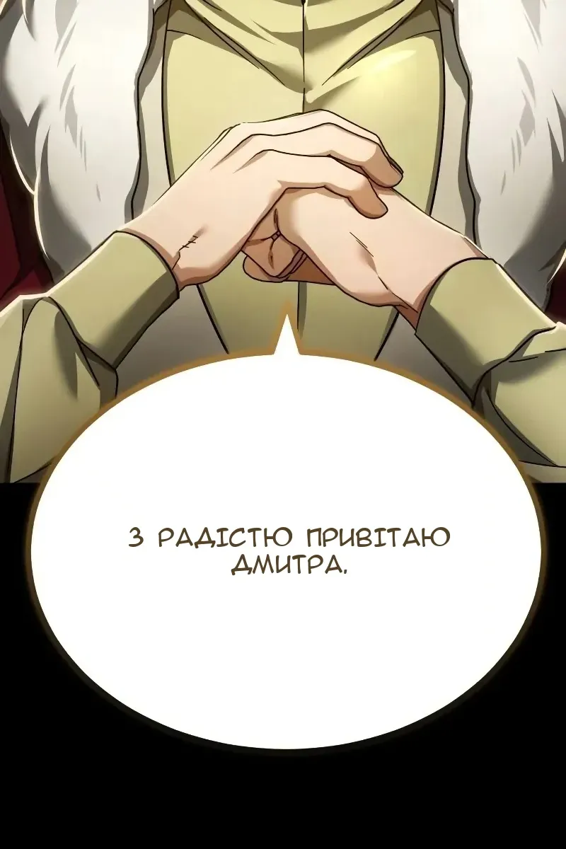 Сторінка 91