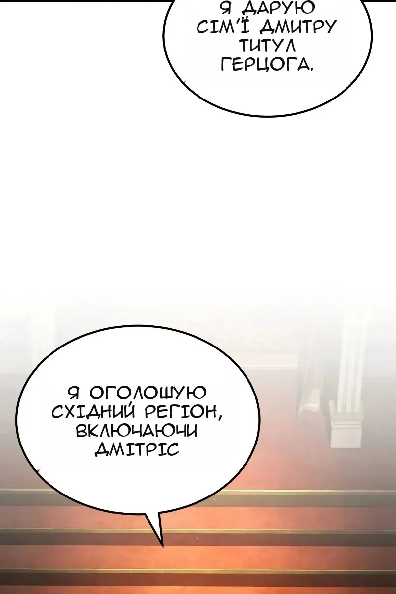 Сторінка 94