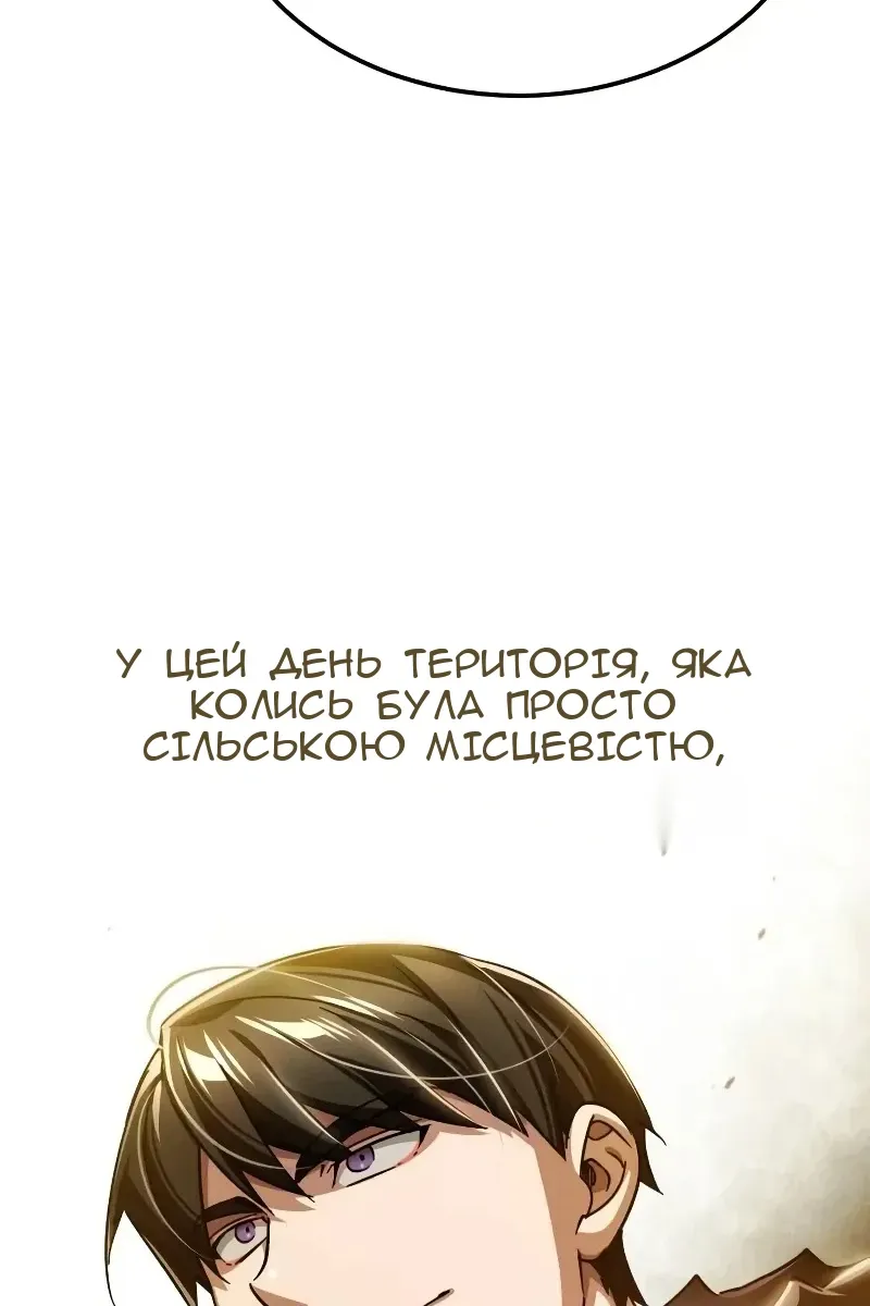 Сторінка 96