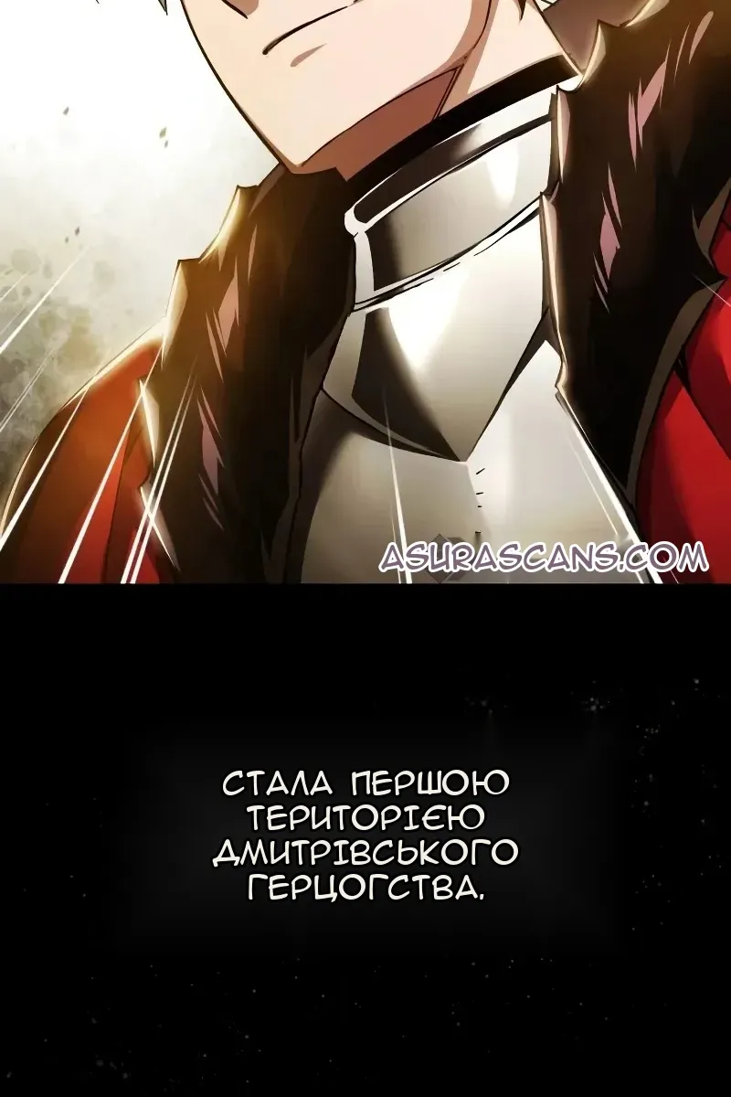 Сторінка 97
