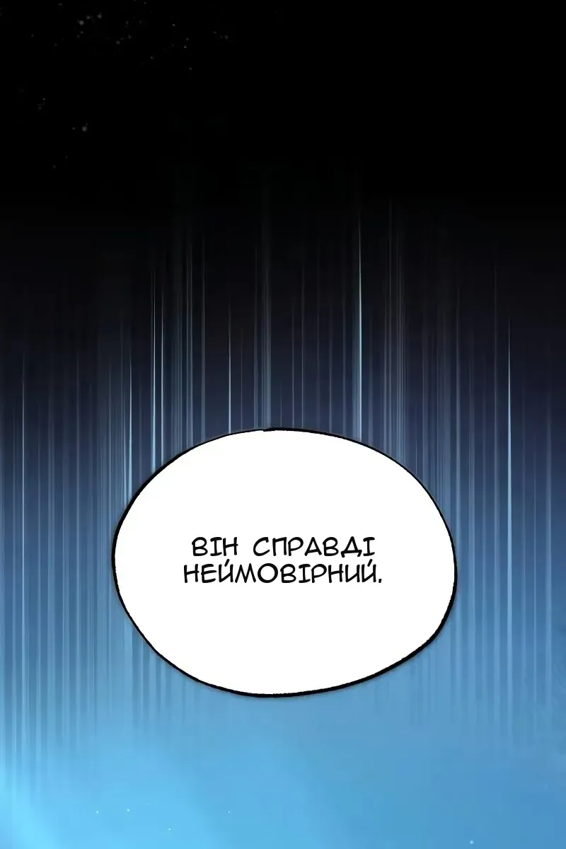 Сторінка 98