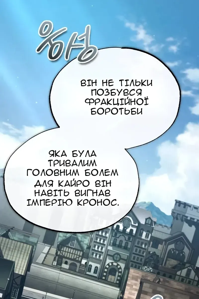 Сторінка 99