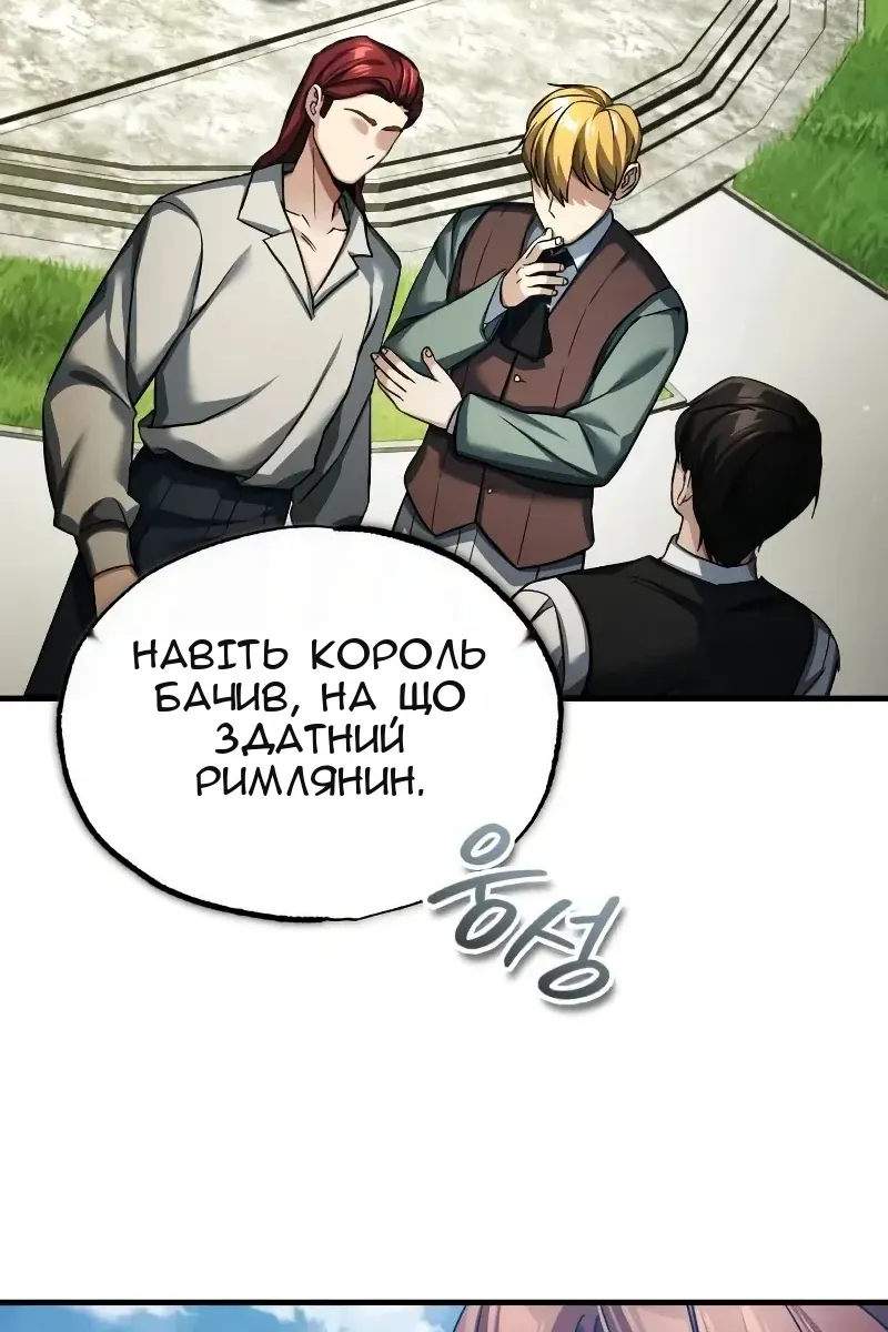 Сторінка 101