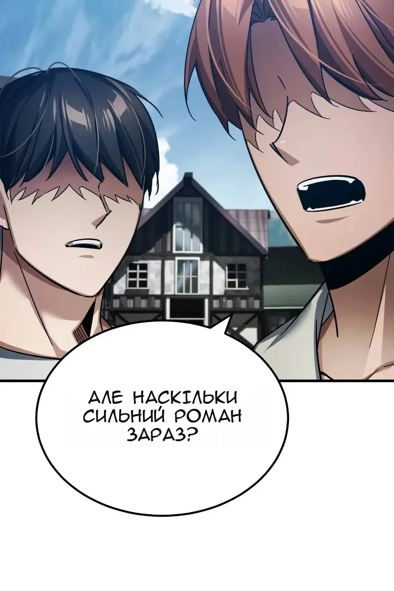 Сторінка 102