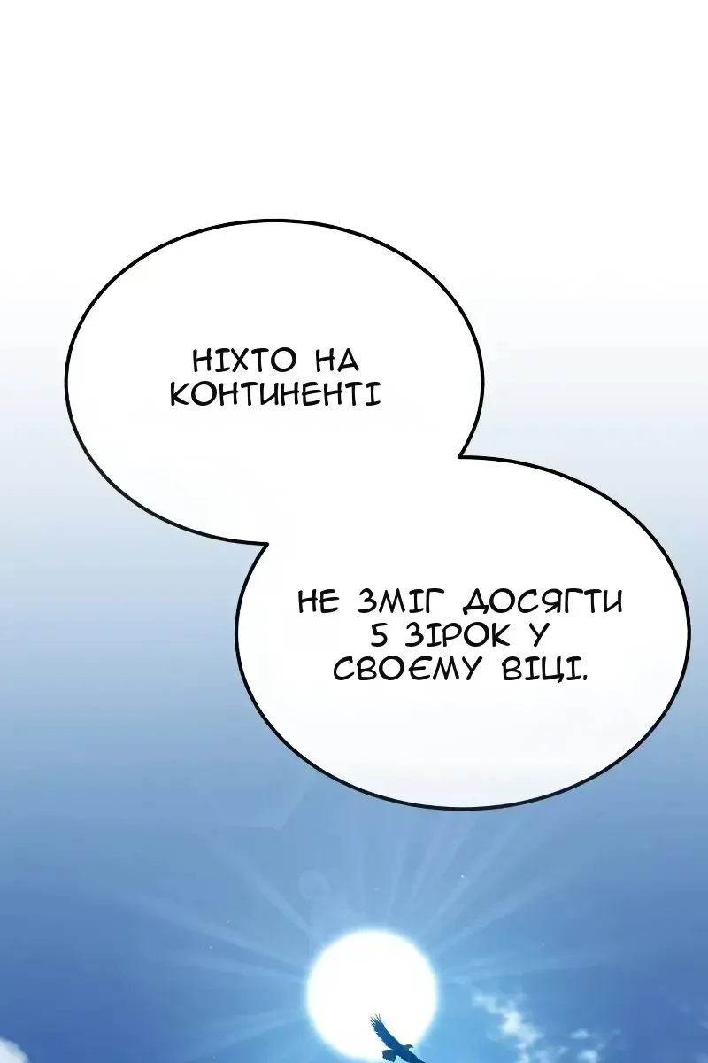 Сторінка 103