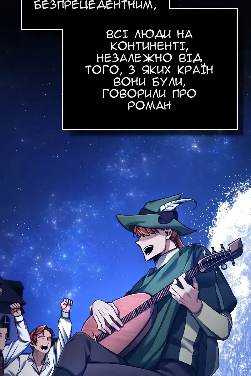 Сторінка 107