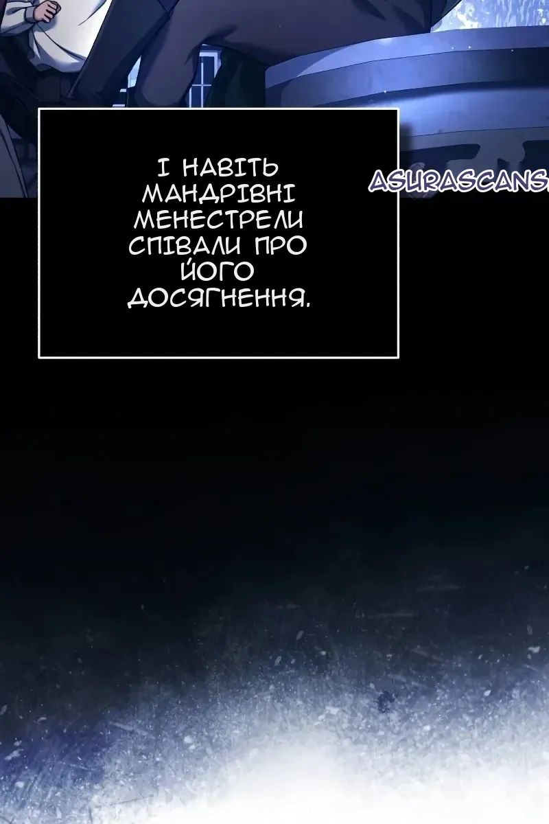 Сторінка 108
