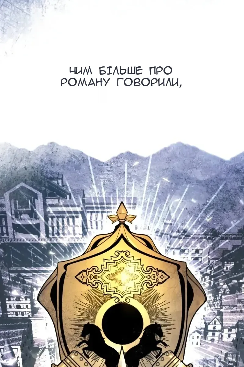 Сторінка 109