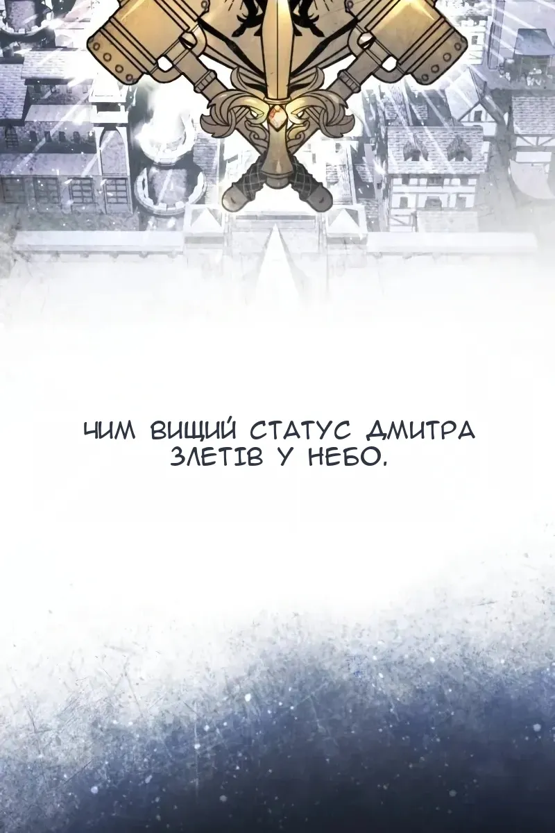 Сторінка 110