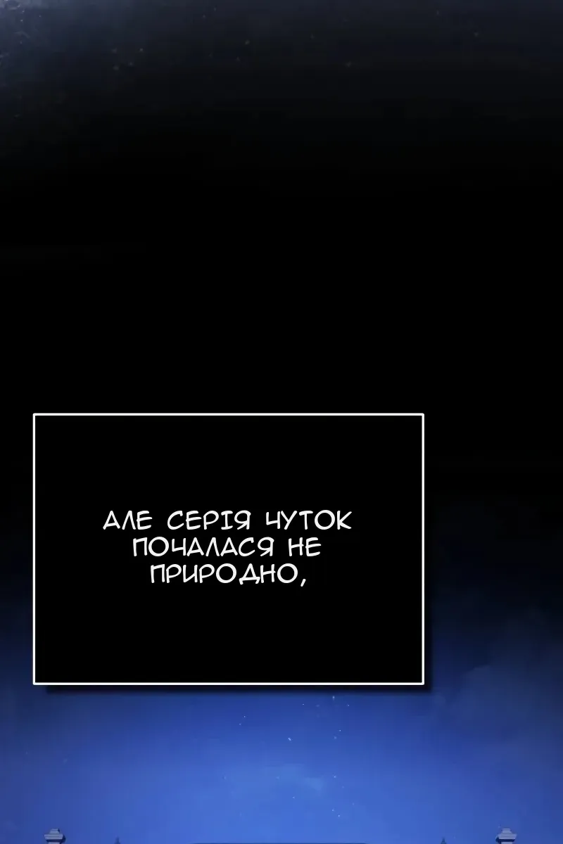 Сторінка 111