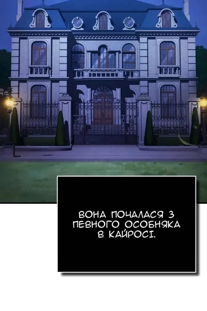 Сторінка 112