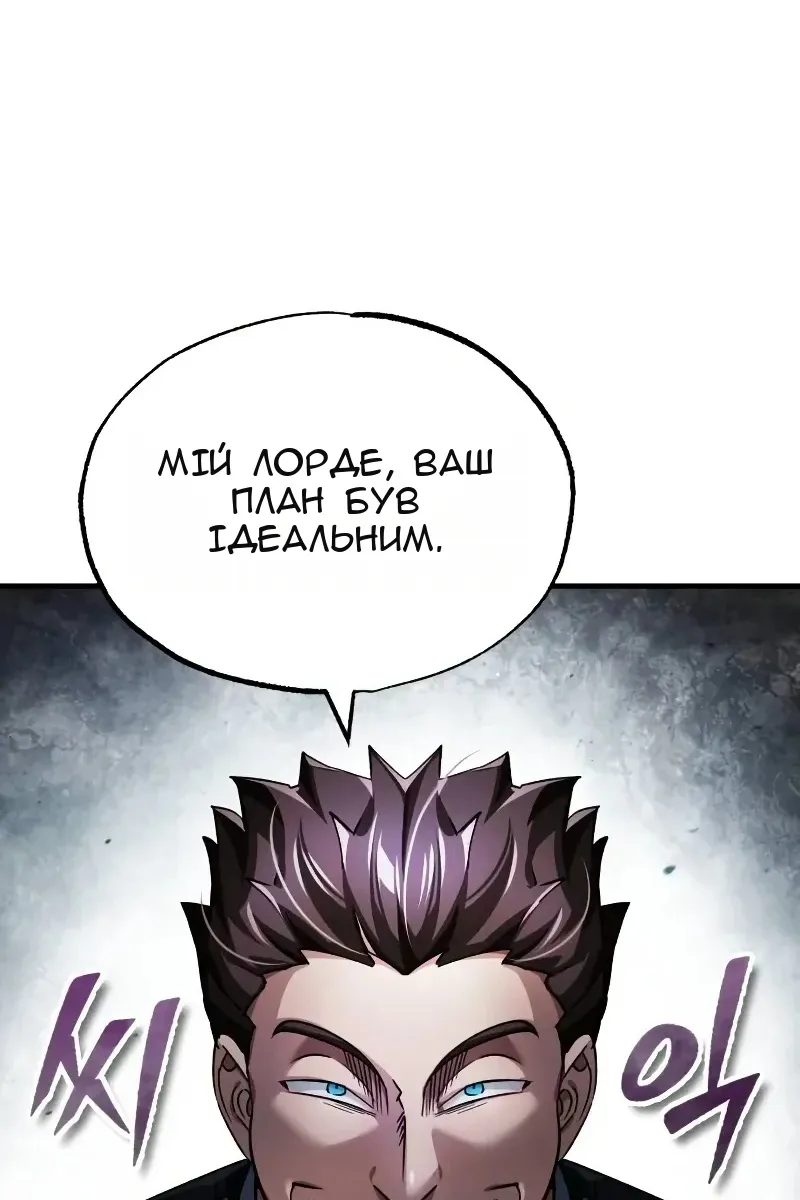 Сторінка 115