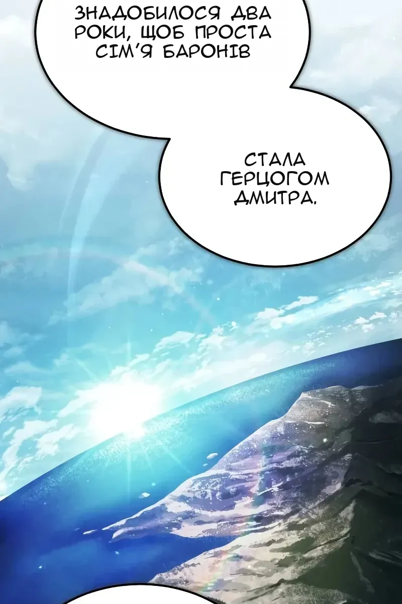 Сторінка 117