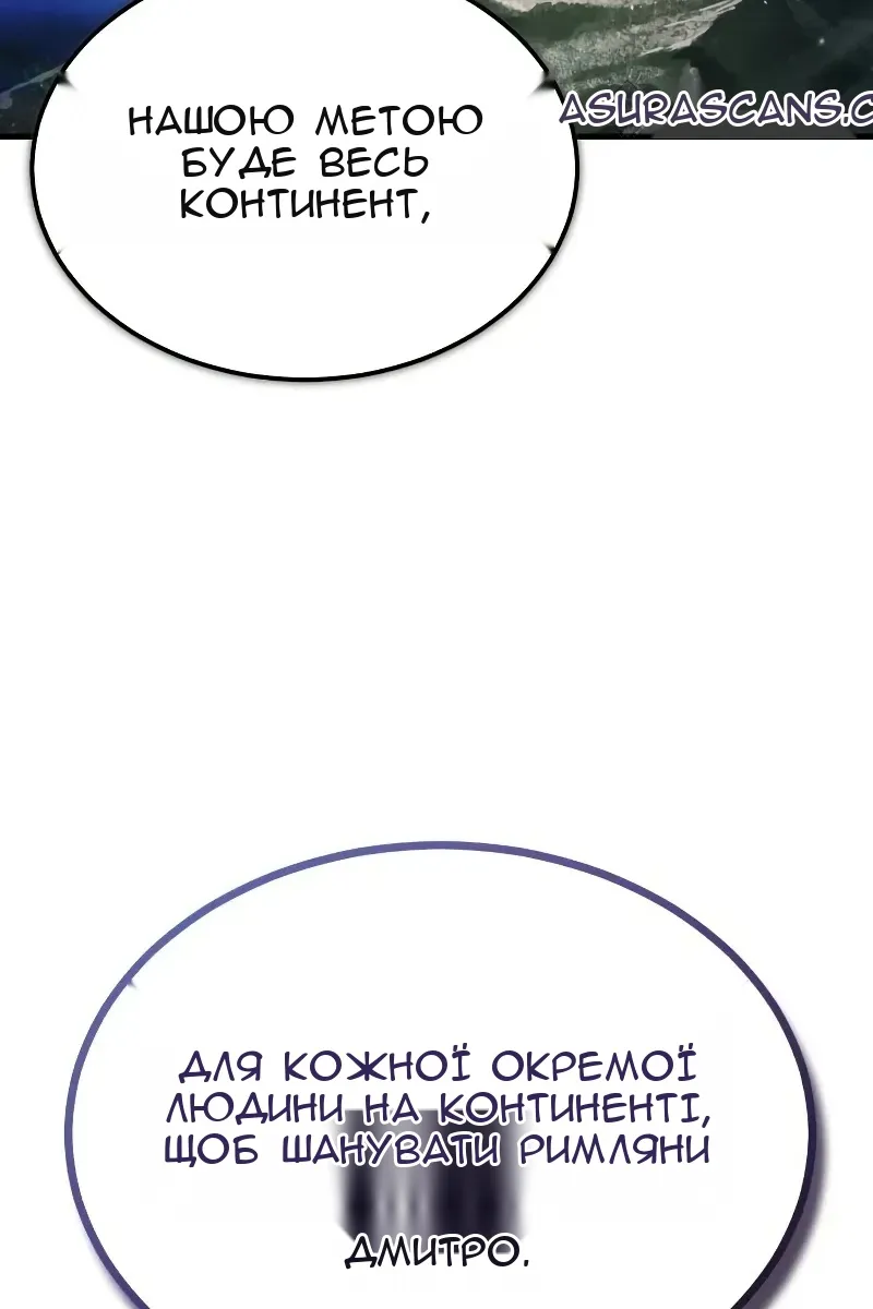Сторінка 118