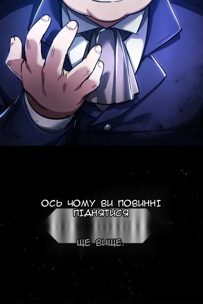 Сторінка 123