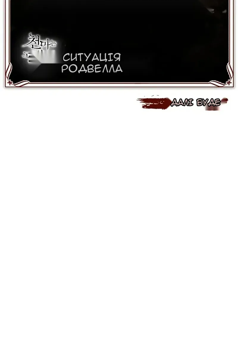Сторінка 127