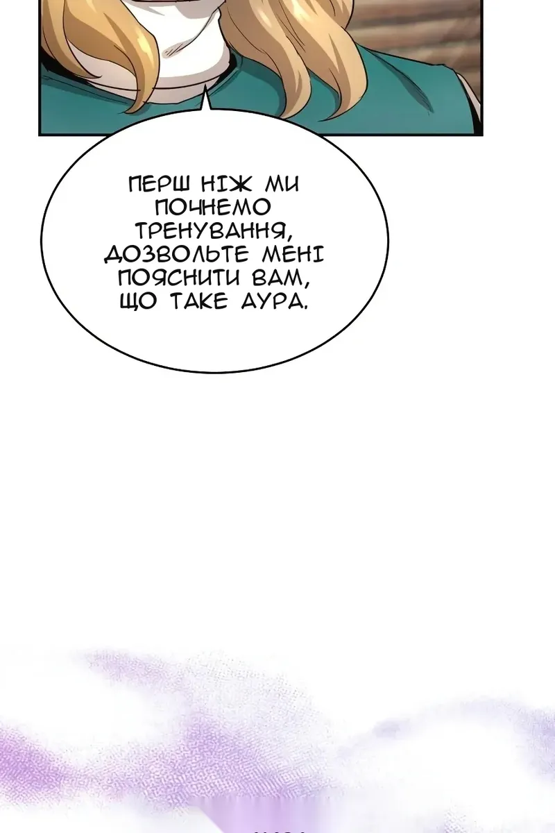 Сторінка 8