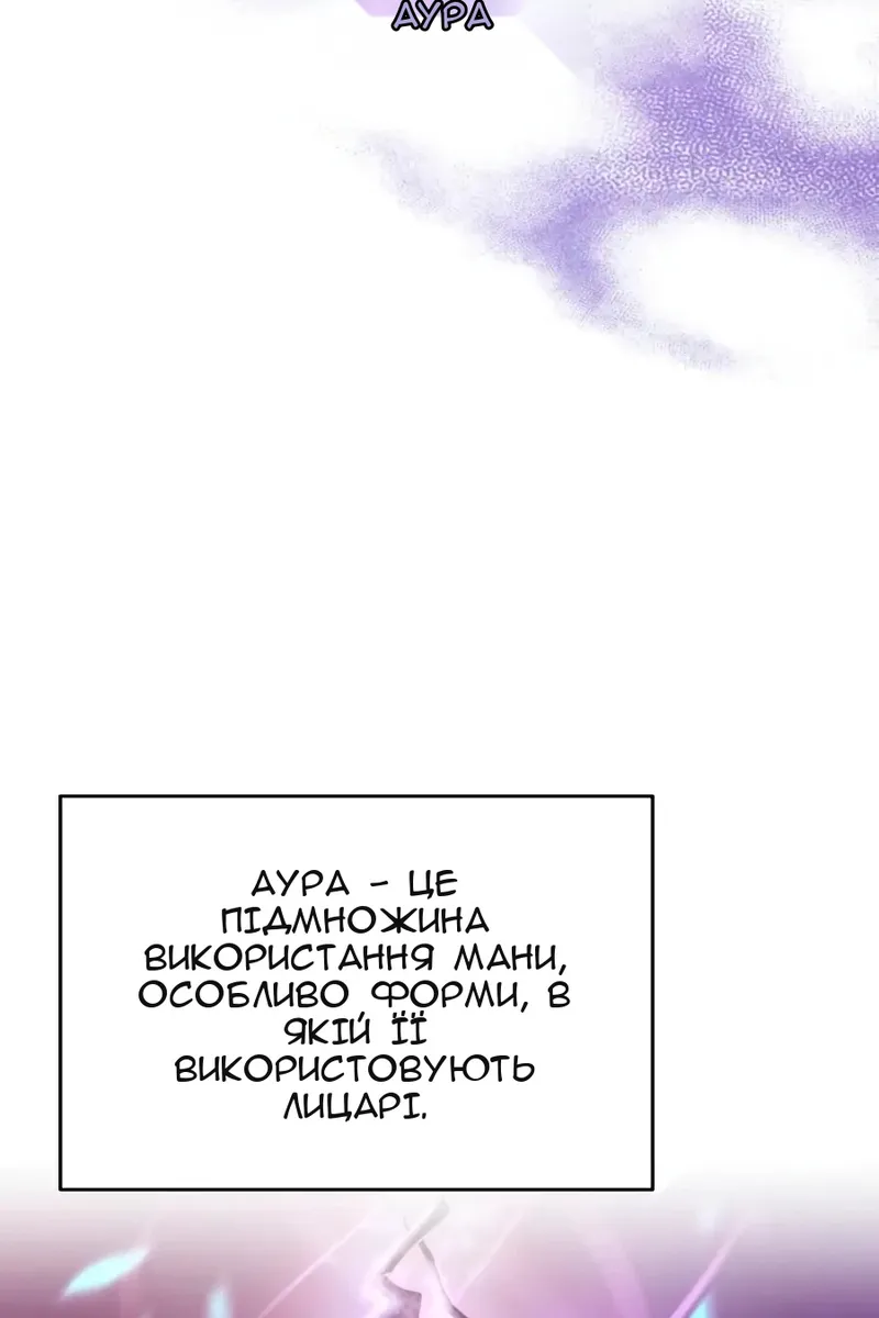 Сторінка 9