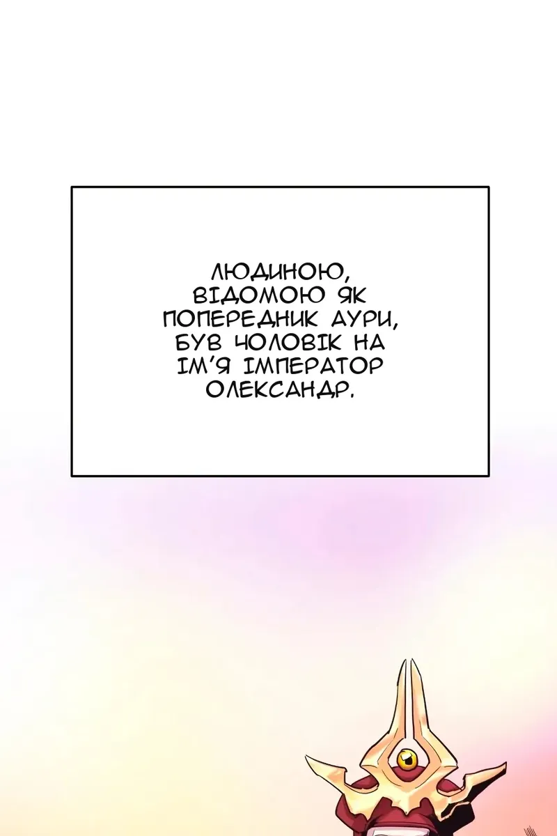 Сторінка 14