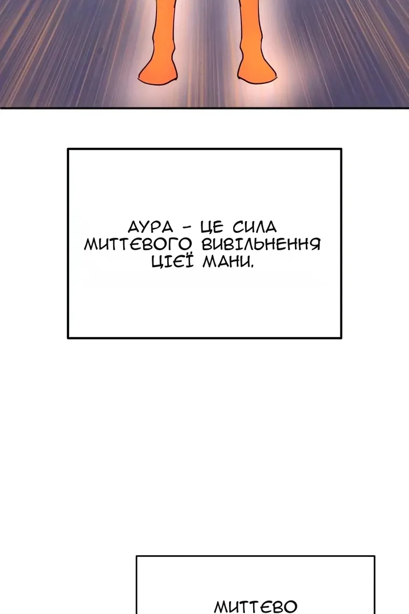 Сторінка 17