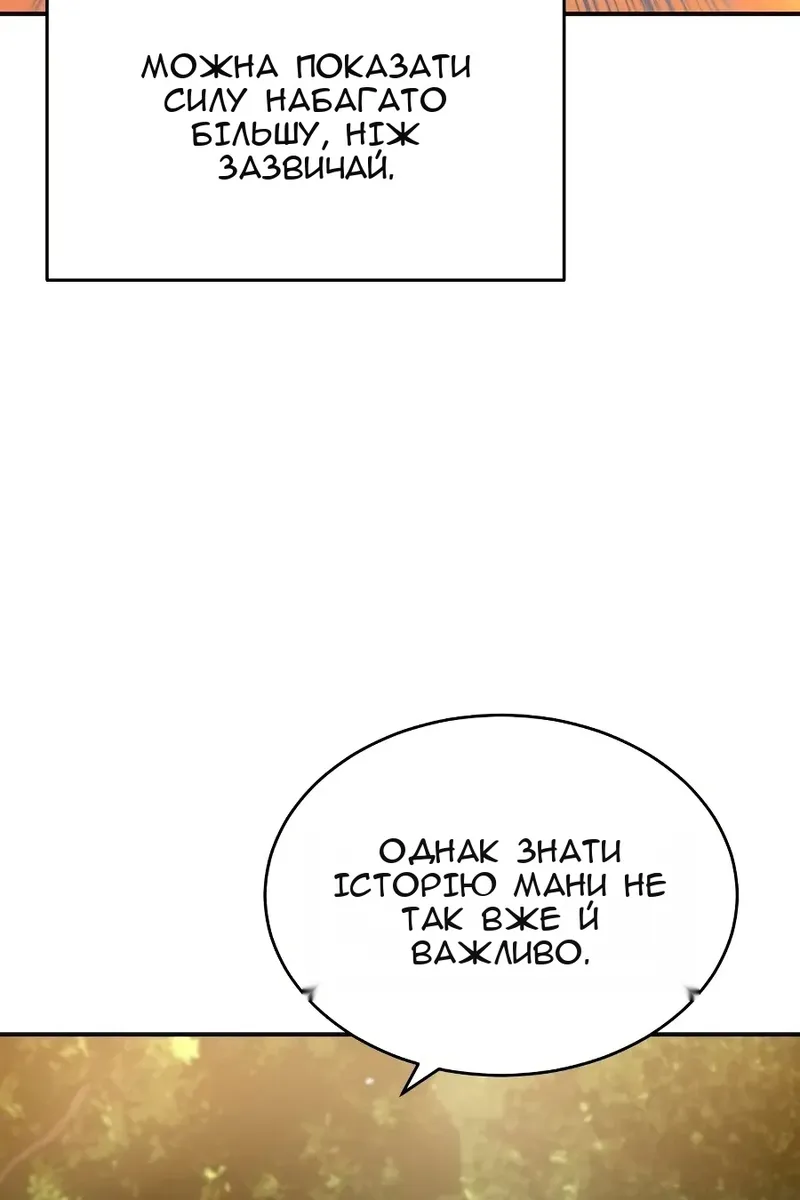 Сторінка 19