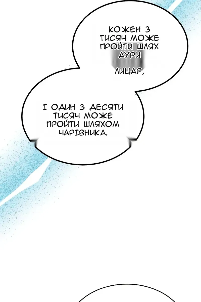 Сторінка 21