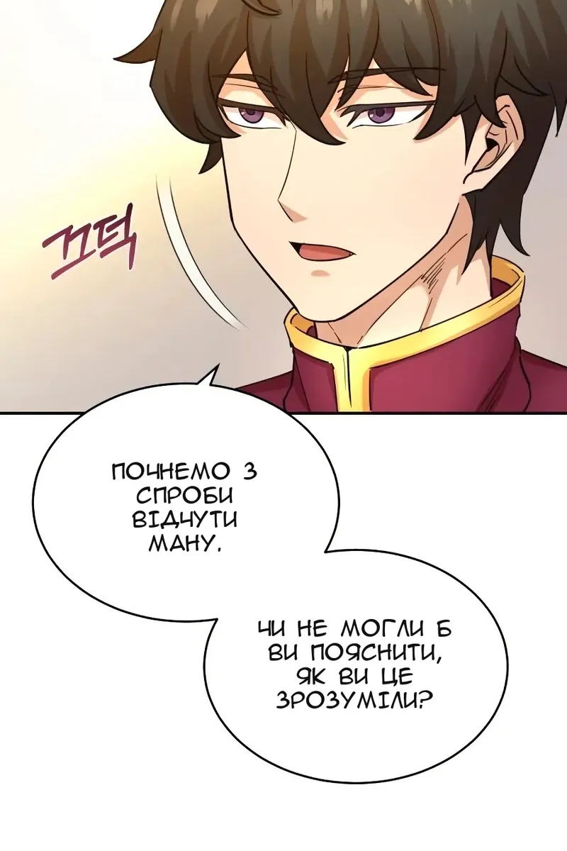 Сторінка 26