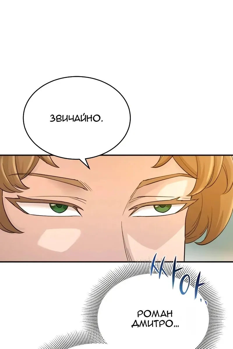 Сторінка 27
