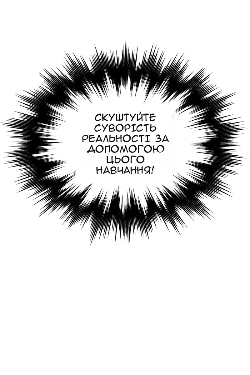 Сторінка 30