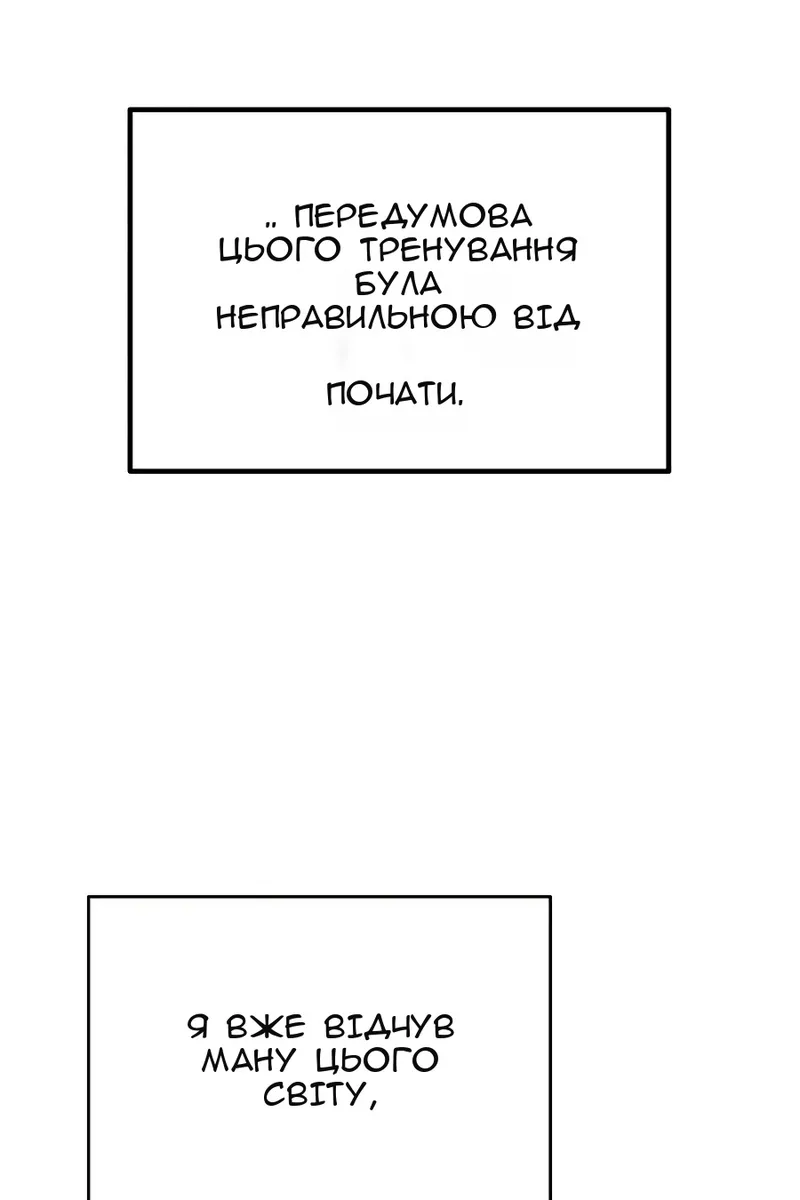 Сторінка 33