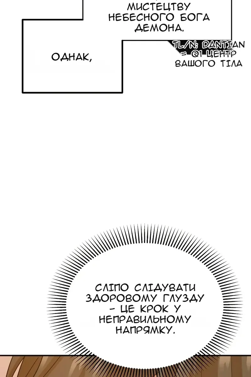 Сторінка 35
