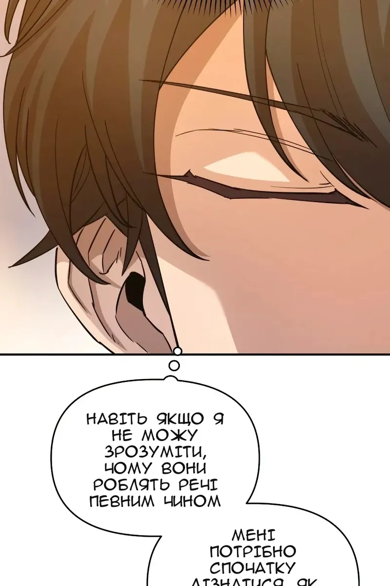 Сторінка 36