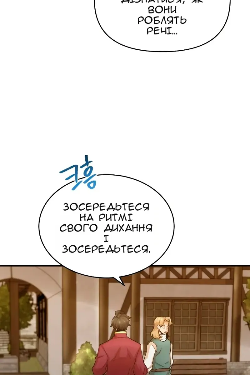 Сторінка 37