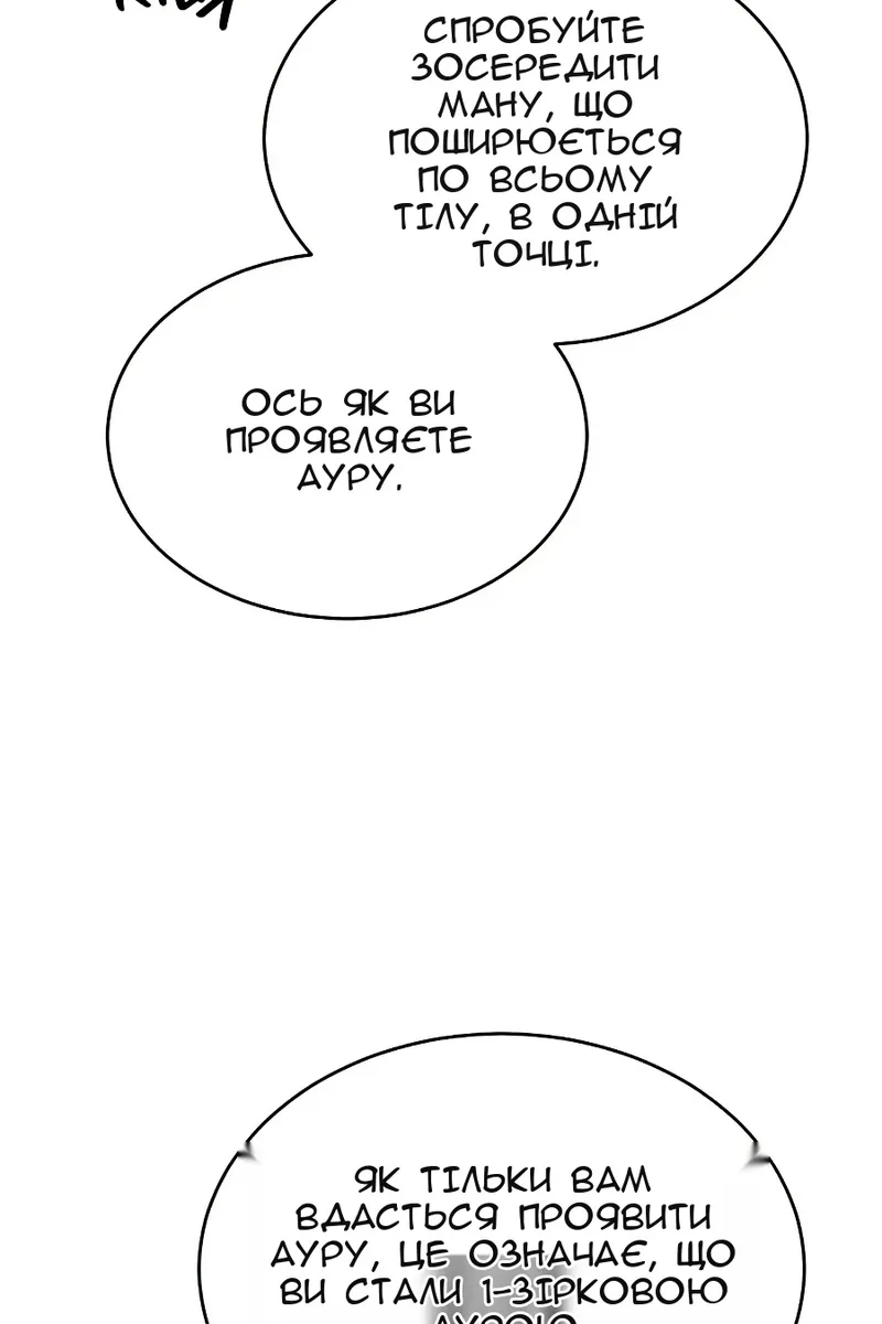 Сторінка 40