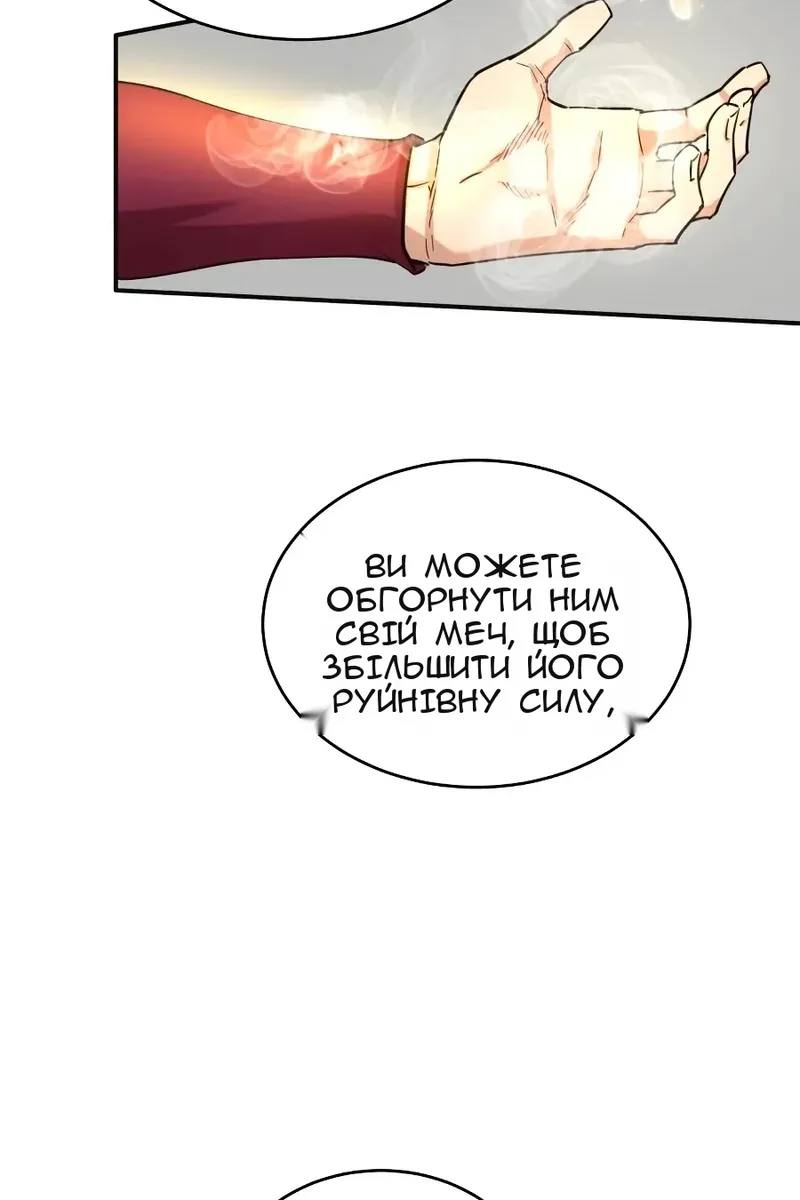 Сторінка 42