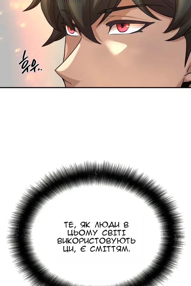 Сторінка 52