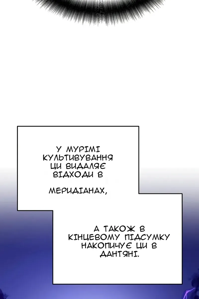Сторінка 53
