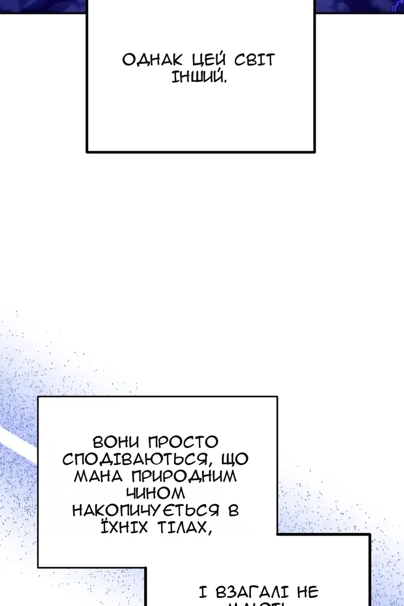 Сторінка 55